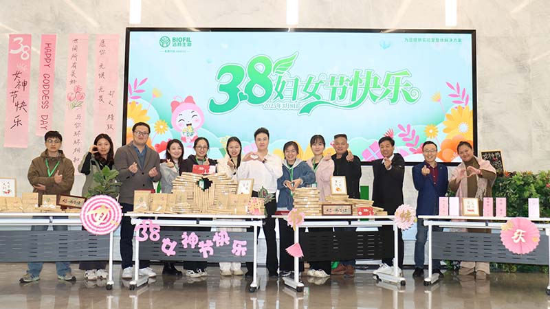 “潔”盡所能，“特”意為你！潔特生物產(chǎn)業(yè)園精彩展開(kāi)多場(chǎng)38婦女節(jié)活動(dòng)！